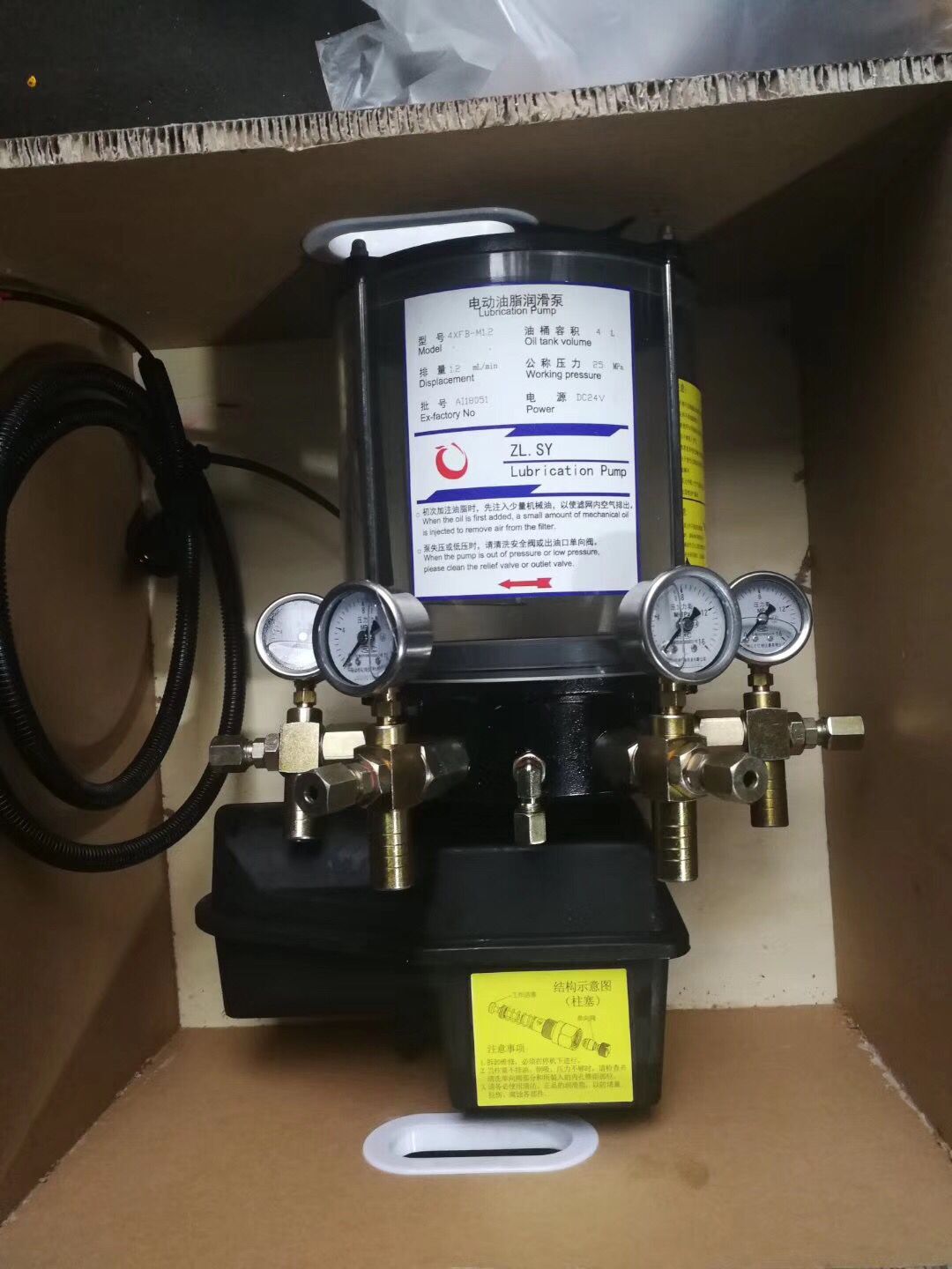 Electric Fan Grease at Nancy Greear blog